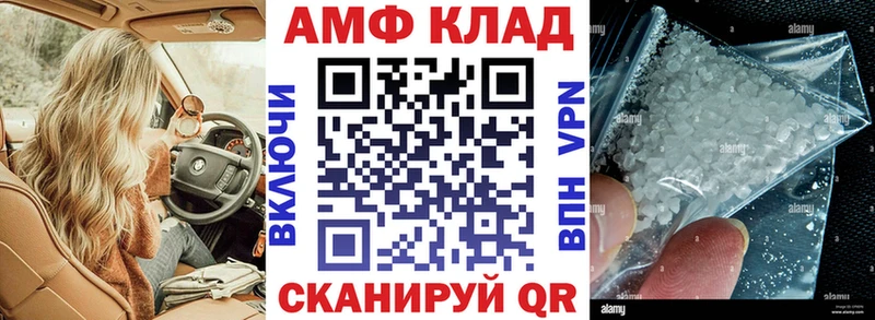 купить закладку Медынь ОМГ ОМГ ссылка Amphetamine Розовый