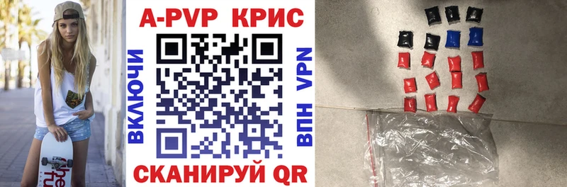 APVP Crystall  Медынь 