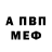 Амфетамин 97% Anastoz dos