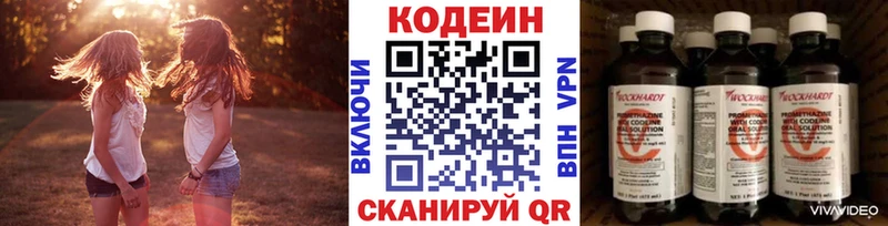 MEGA ссылка  маркетплейс Telegram  Codein напиток Lean (лин)  Медынь 