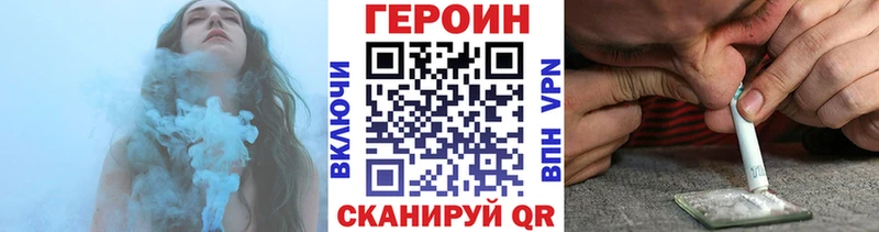 ГЕРОИН белый  Медынь 