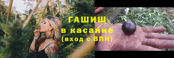 дмт Бугульма