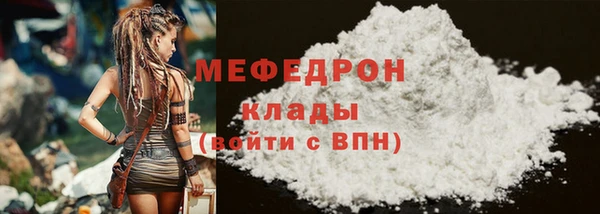 экстази Богородск