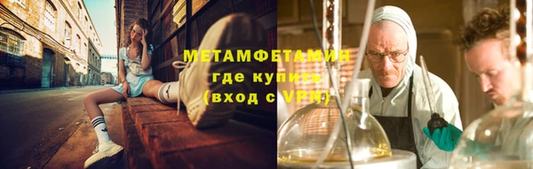 бутират Богородицк