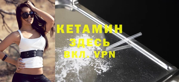 бутират Богородицк
