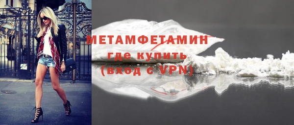 каннабис Бронницы