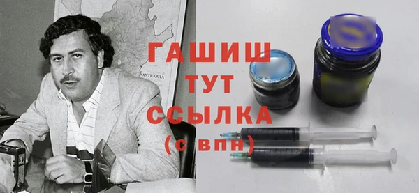 экстази Богородск