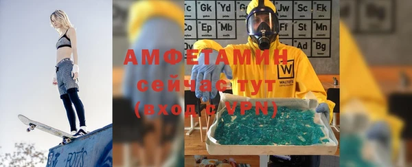 экстази Богородск