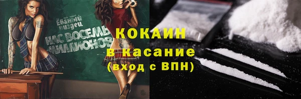 каннабис Бронницы
