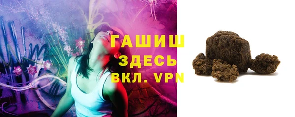 бутират Богородицк