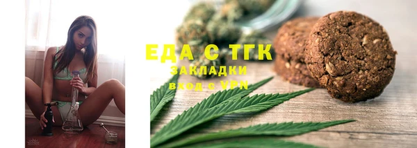 экстази Бородино