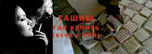 бутират Богородицк