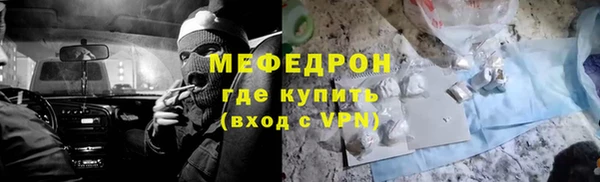 каннабис Бронницы