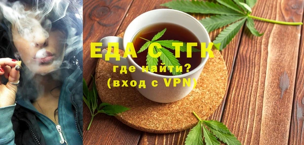 бутират Богородицк