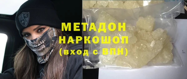амфетамин Ступино