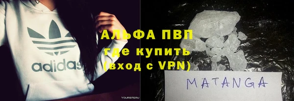 экстази Бородино