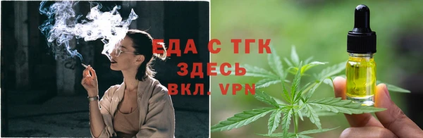 экстази Бородино