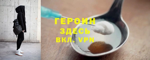 экстази Богородск