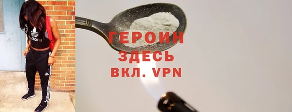 бутират Богородицк