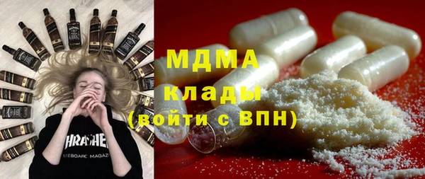 каннабис Бронницы