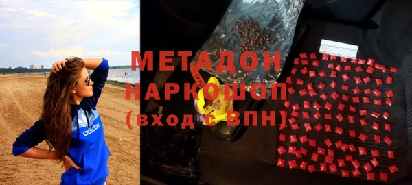 бутират Богородицк