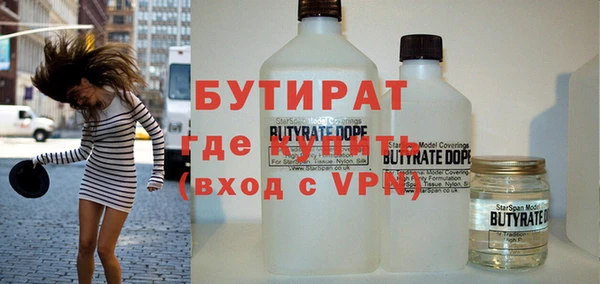 дмт Бугульма
