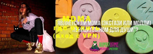 каннабис Бронницы