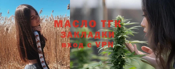 каннабис Бронницы