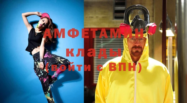 экстази Богородск