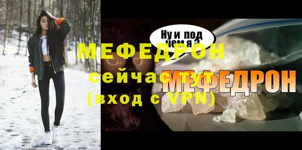 скорость mdpv Струнино
