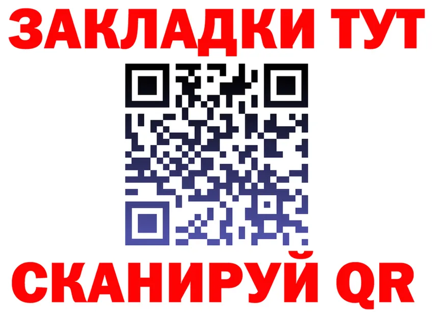 Меф VHQ зеркало это MEGA Медынь