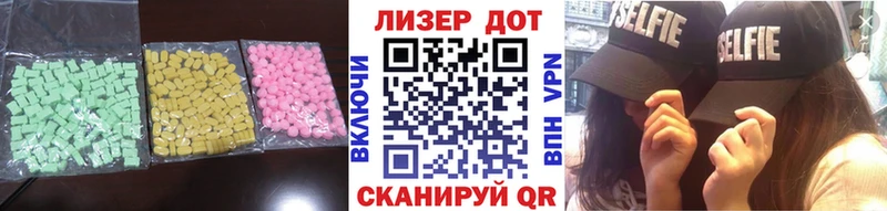 Лсд 25 экстази ecstasy что такое наркотик Медынь