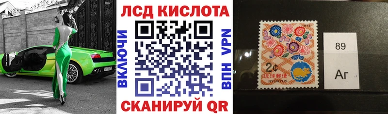 мега tor  Медынь  Марки 25I-NBOMe 1,5мг 